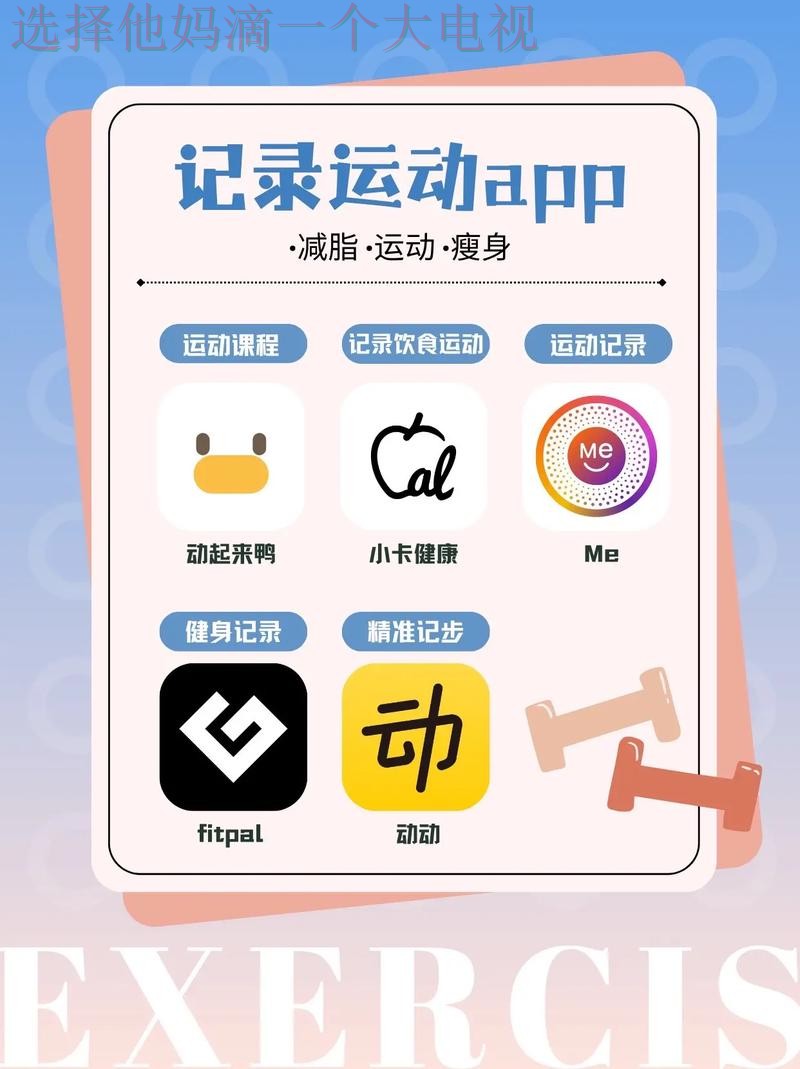 下载极速体育手机APP，畅享极致体验