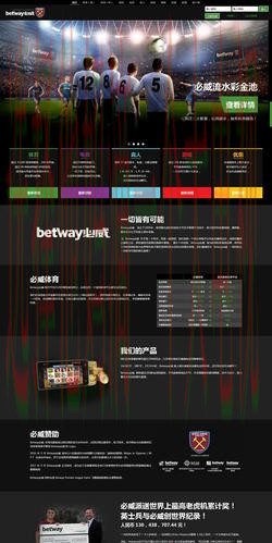 如何获取必威体育登录链接详情