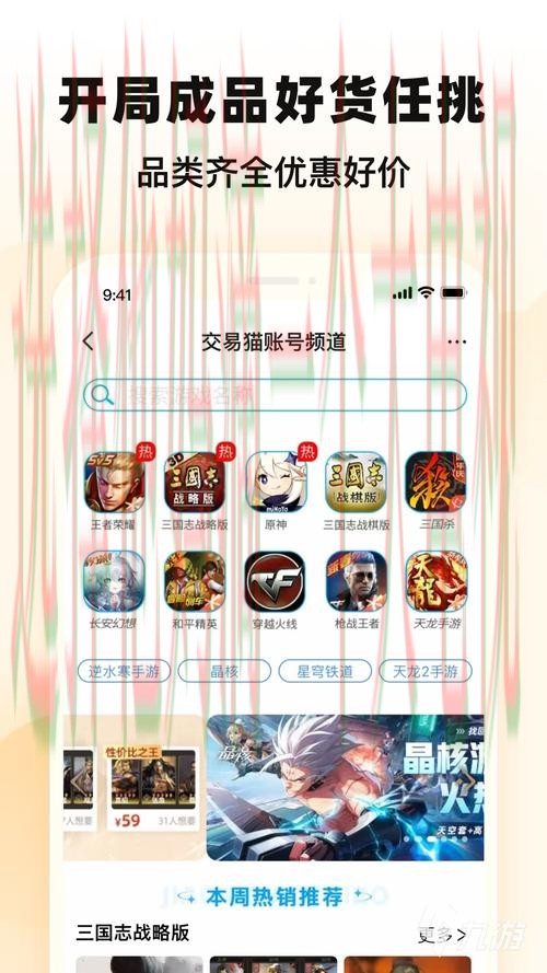 如何安全访问环亚娱乐登录链接平台? 如何安全访问环亚娱乐登录链接平台?