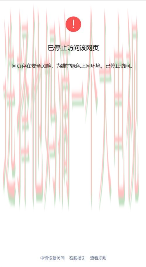 如何安全访问环亚娱乐登录链接平台? 如何安全访问环亚娱乐登录链接平台?