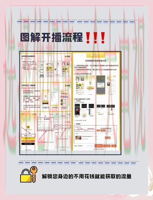 亿博娱乐直播app下载教程及优选方案 亿博娱乐直播app下载教程及优选方案