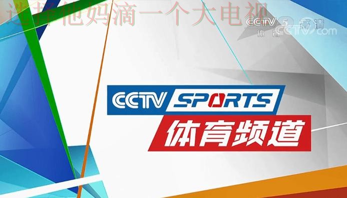 下载必威娱乐直播app,畅享实时赛事 下载必威娱乐直播app,畅享实时赛事